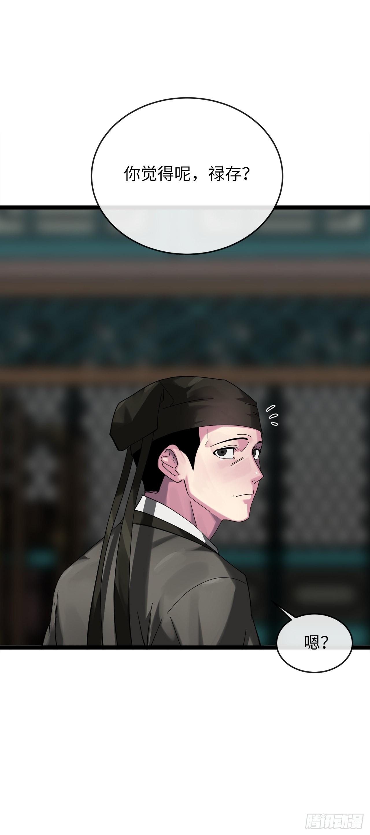 废柴 重生之我要当大佬漫画,206.身份泄露2图
