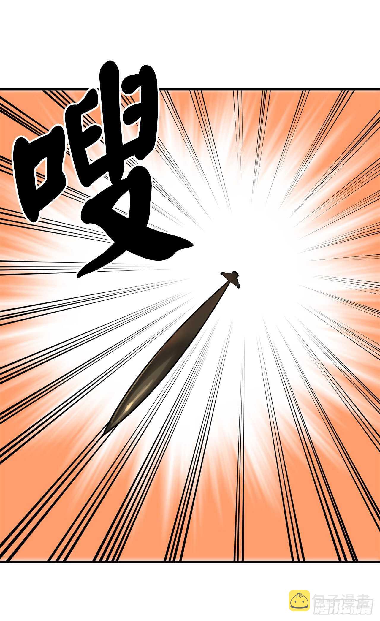 废柴重生之我要当大佬txt漫画,162.掌门之忧2图