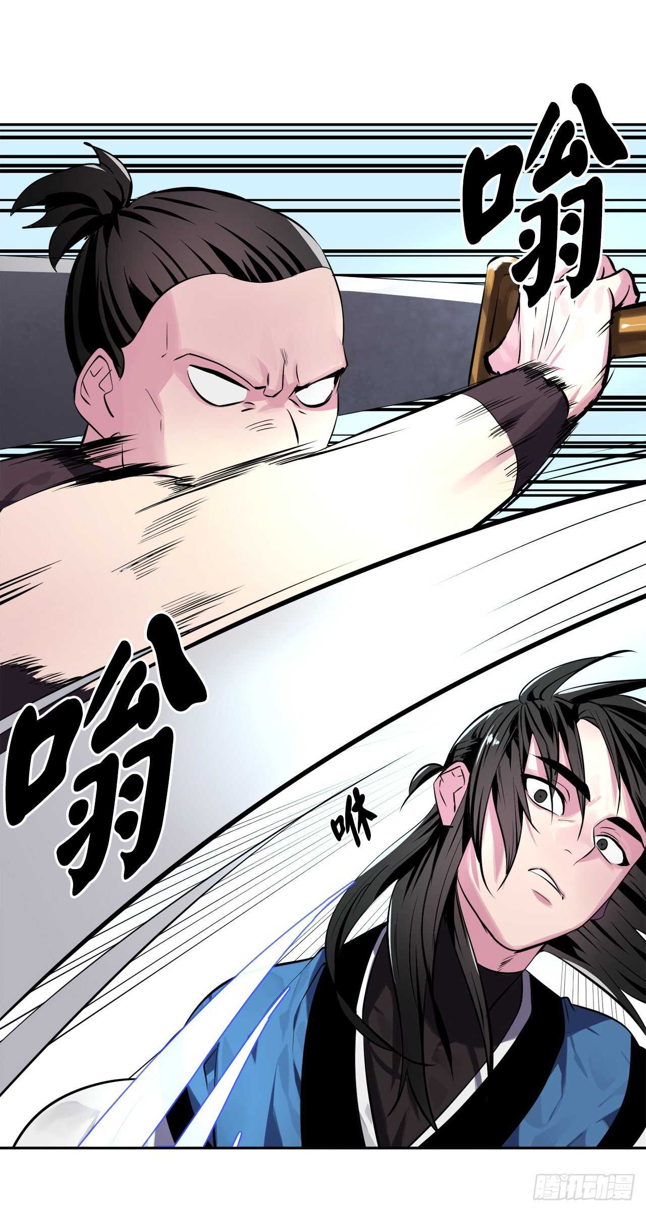 废柴重生之我要当大佬1漫画,118.武器天才2图