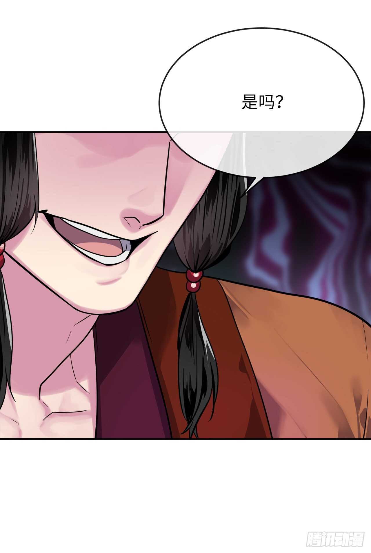 废柴重生之我要当大佬1漫画,138.神功较量1图