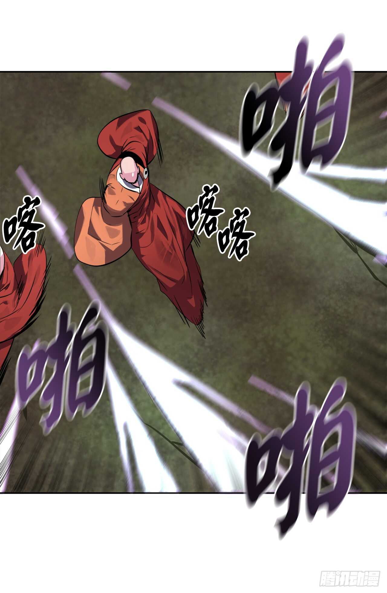 废柴重生之我要当大佬1漫画,110.人外有人1图