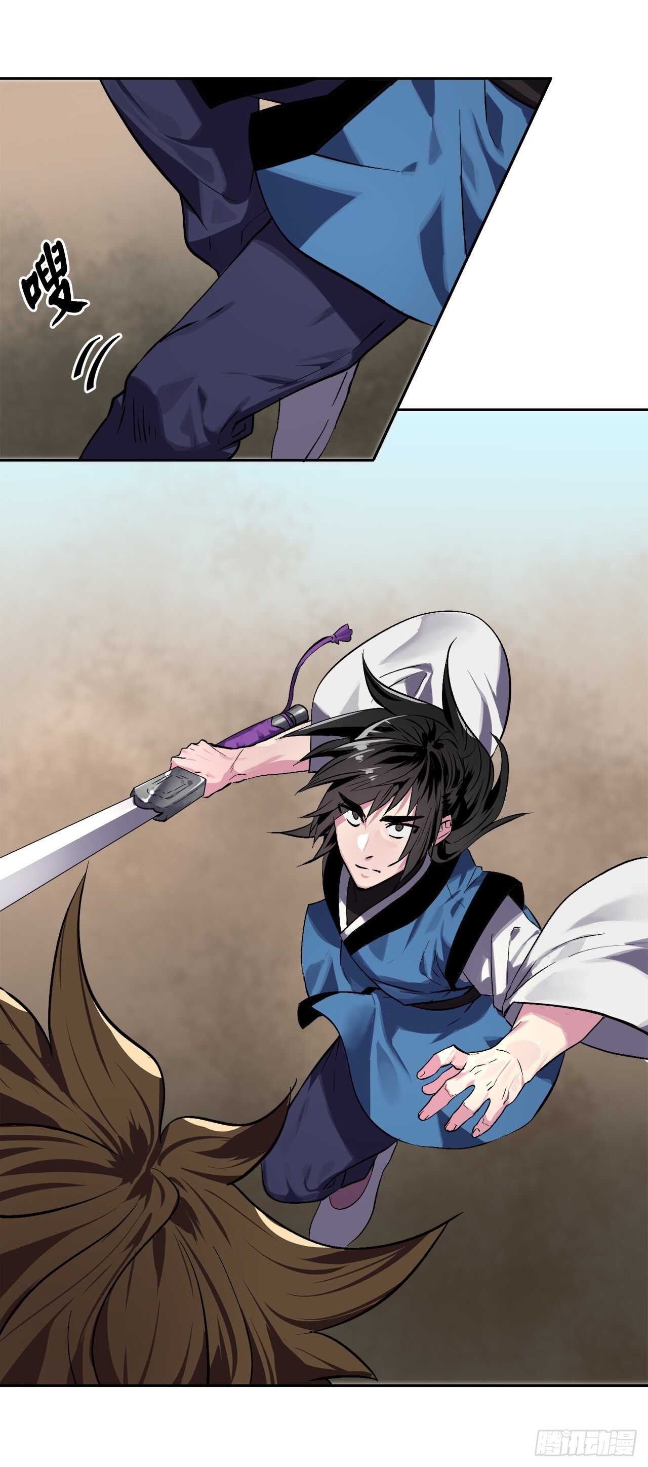 废柴重生之我要当大佬txt漫画,120.大战锰钢2图