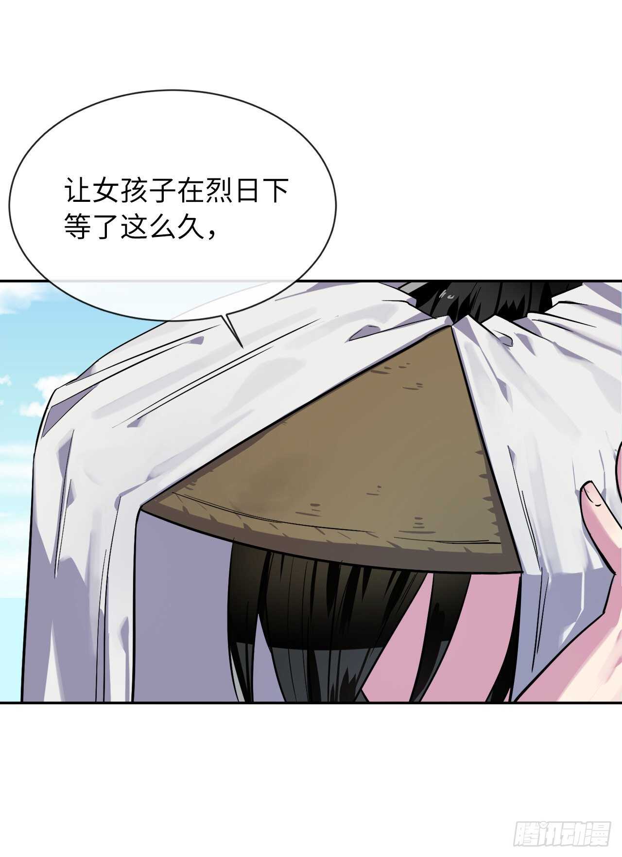 废柴重生之我要当大佬txt漫画,142.寻找神医2图