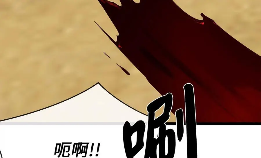 废柴重生之我要当大佬下拉式古风漫画漫画,218.南海龙门2图