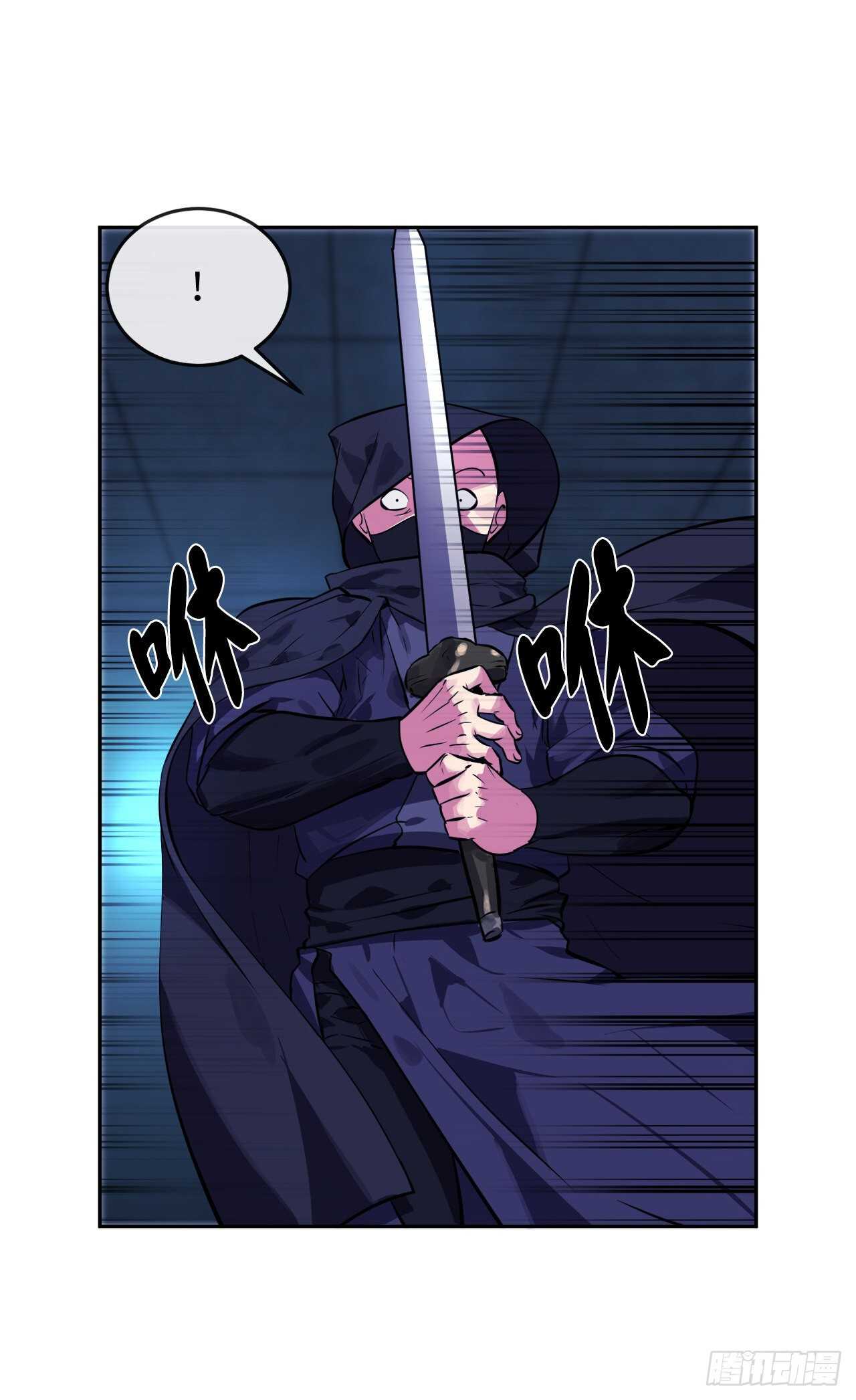 废柴重生之我要当大佬下拉式古风漫画漫画,130.严刑逼供2图