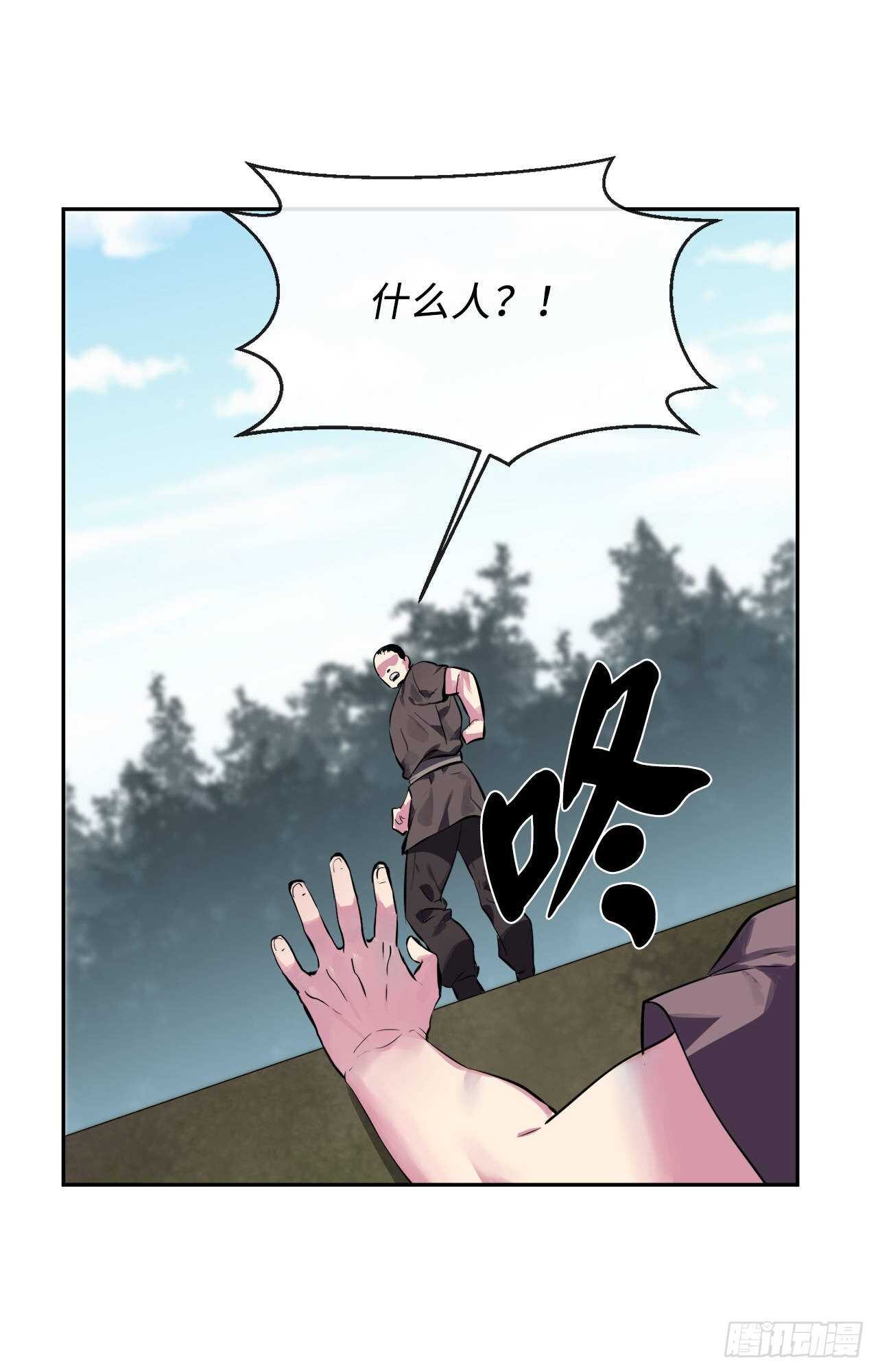 废柴重生之我要当大佬朱子墨结局漫画,115.死得明白1图