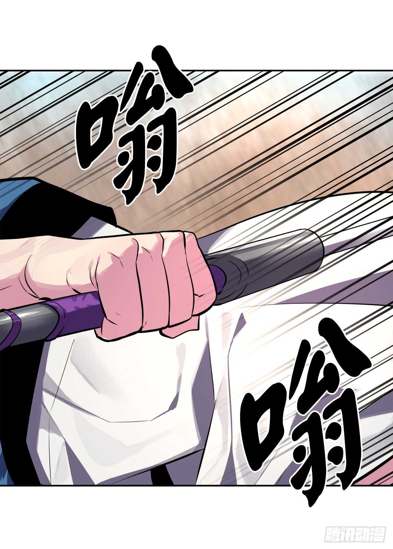 废柴重生之我要当大佬1漫画,122.逃兵真相2图