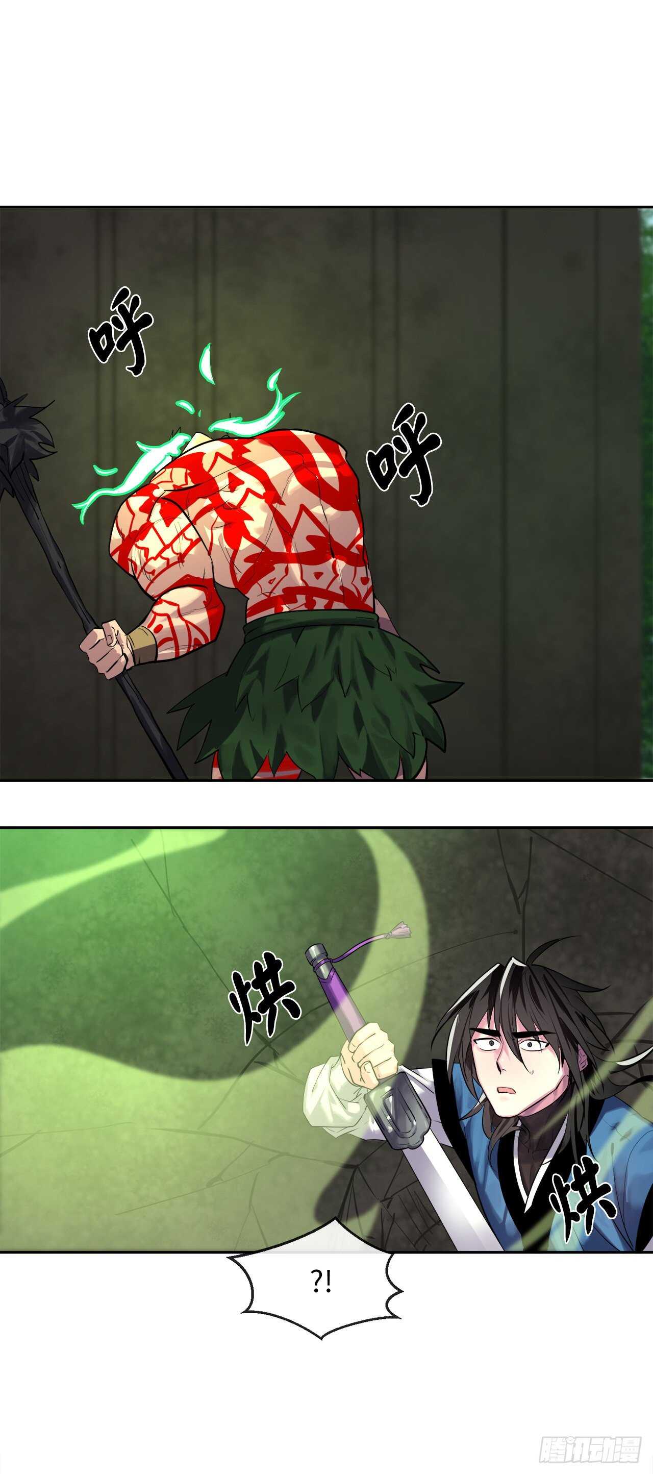 废柴重生之我要当大佬1漫画,148.势均力敌2图