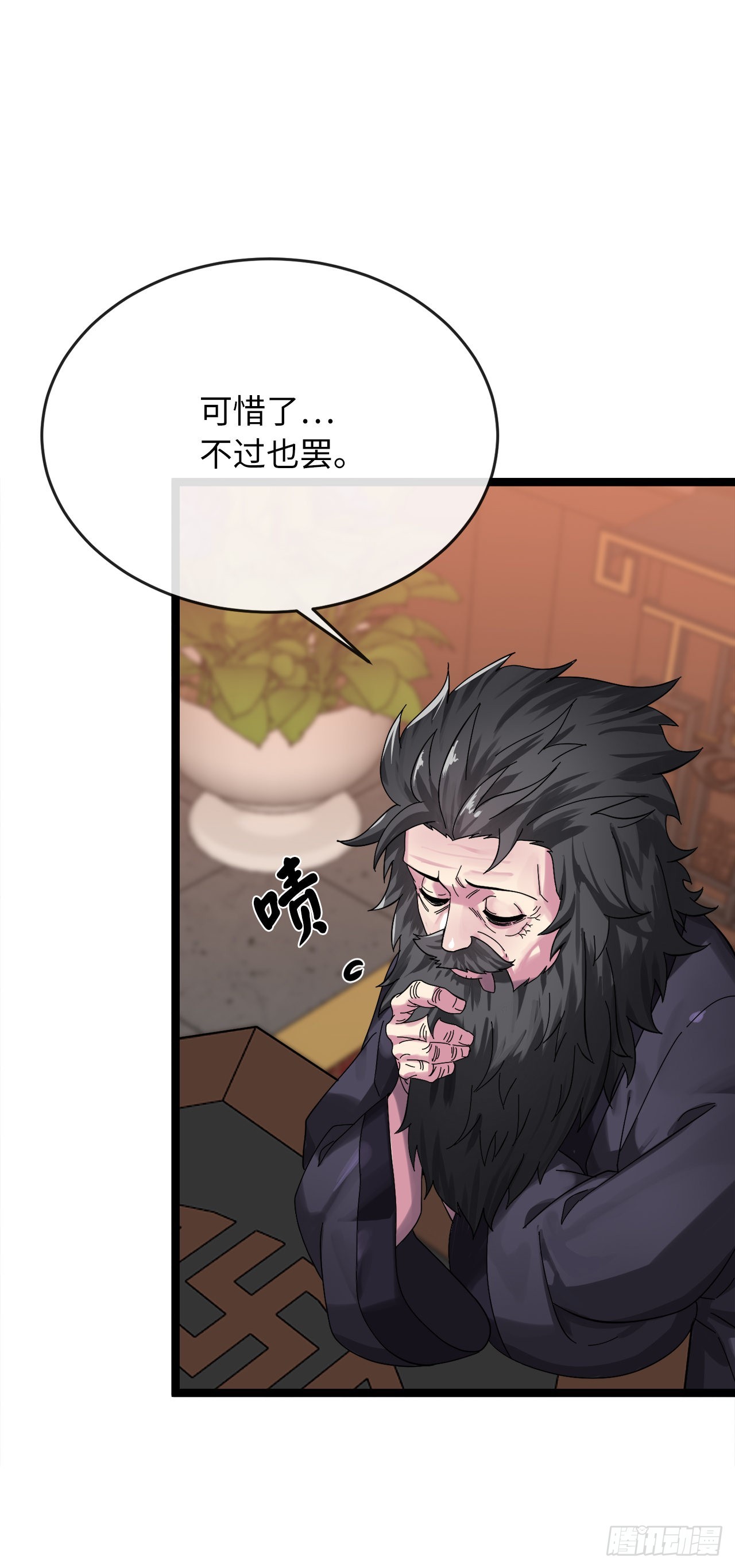 废柴重生之我要当大佬1漫画,208.唐门秘法2图