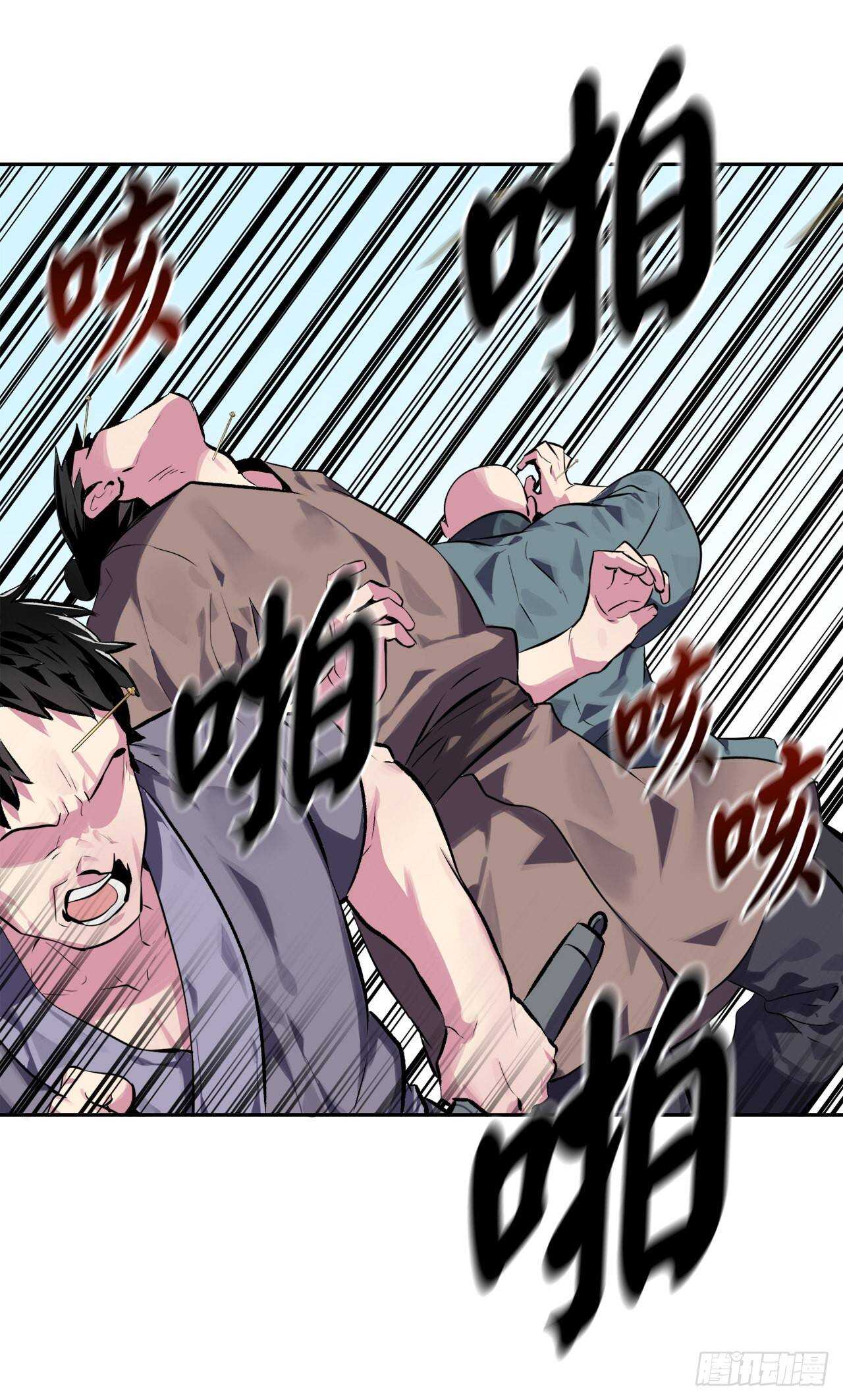 废柴重生之我要当大佬1漫画,115.死得明白1图