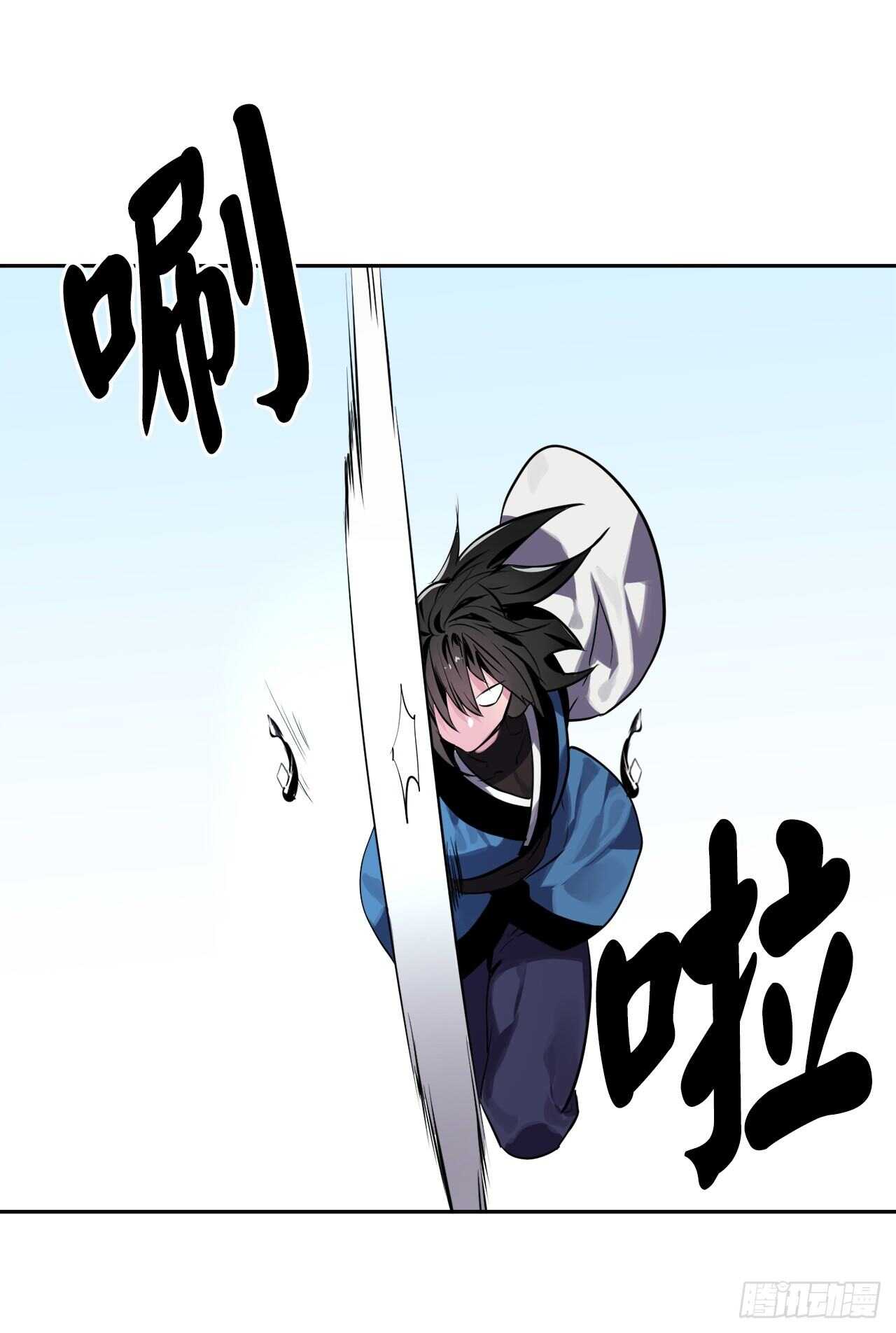 废柴重生之我要当大佬1漫画,118.武器天才2图