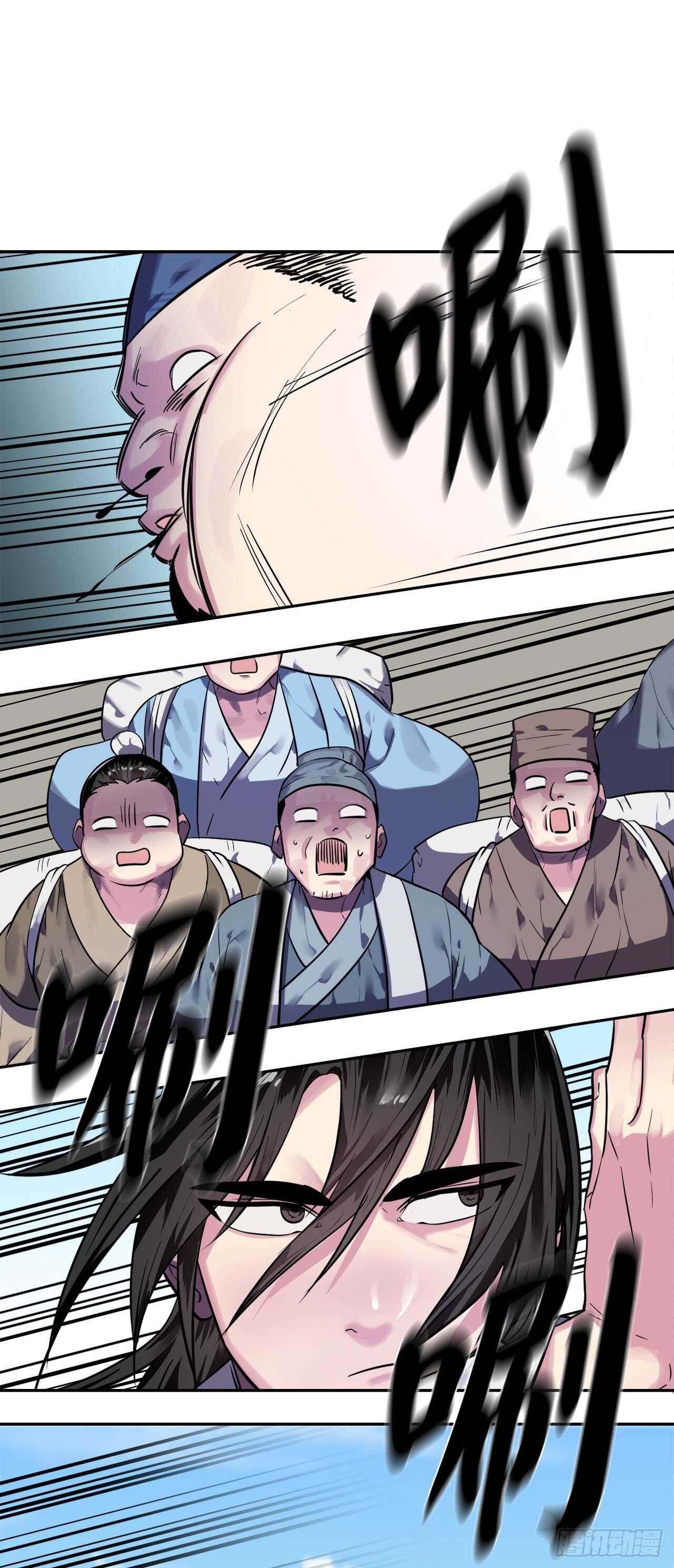 废柴重生之我要当大佬txt漫画,141.给他赔罪1图