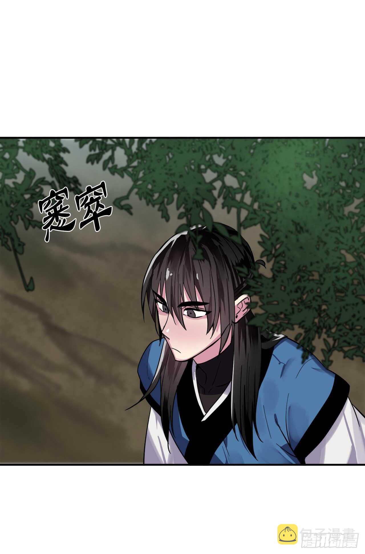 废柴重生之我要当大佬1漫画,159.多面奇人2图
