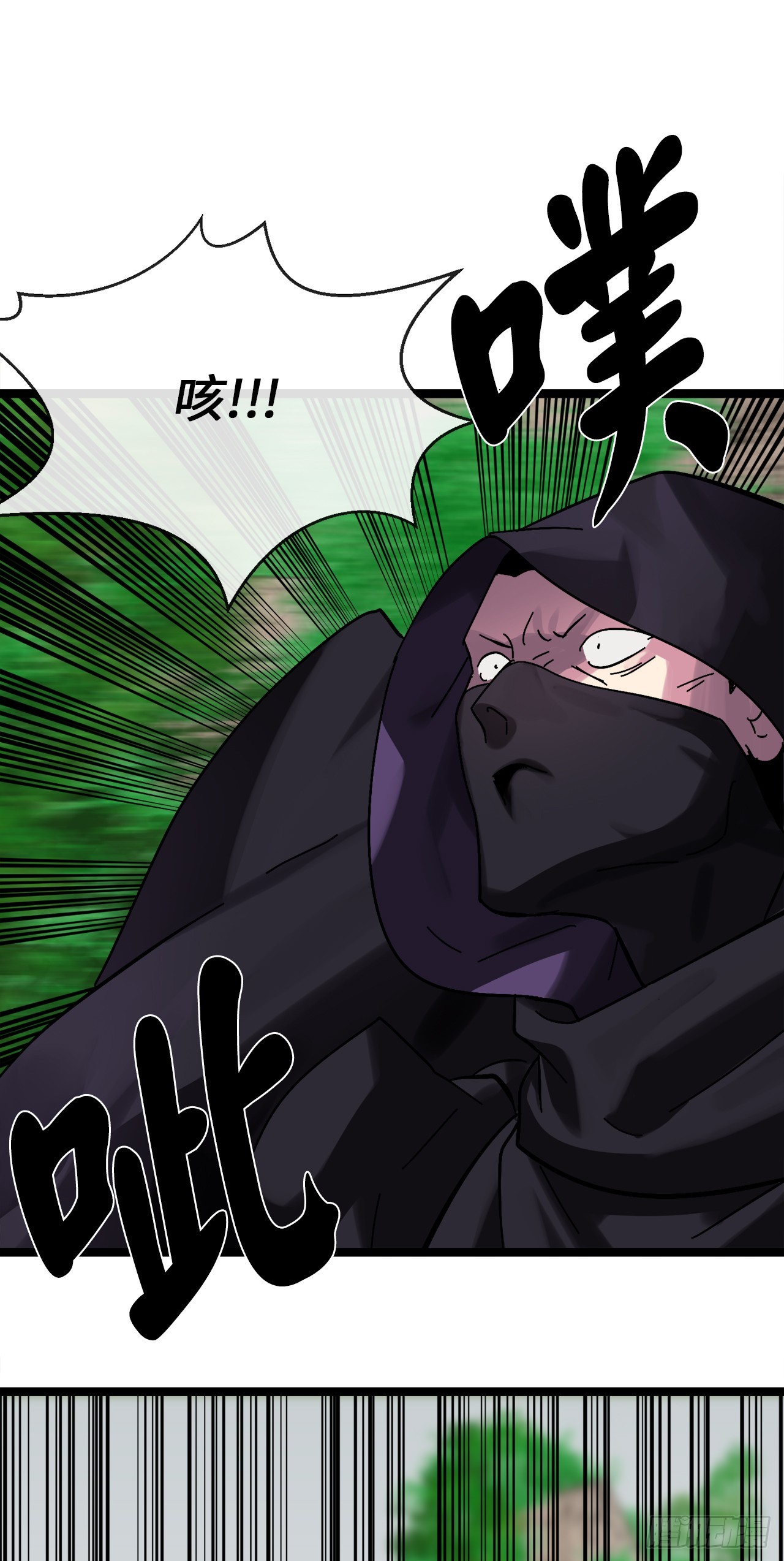 废柴重生之我要当大佬1漫画,214.蜘蛛成精2图
