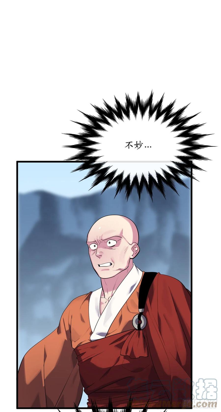 废柴重生之我要当大佬1漫画,187.执迷仇恨1图