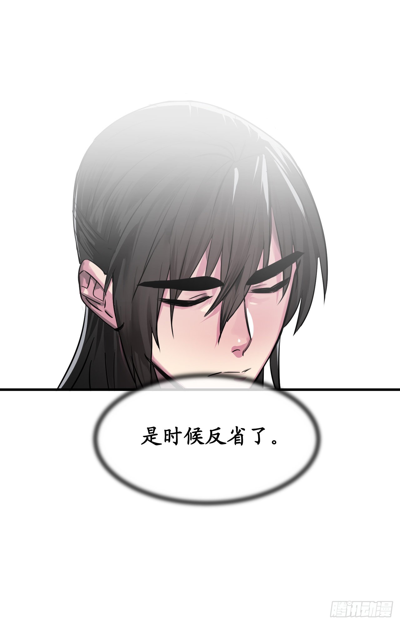 废柴重生之我要当大佬1漫画,190.死里逃生1图
