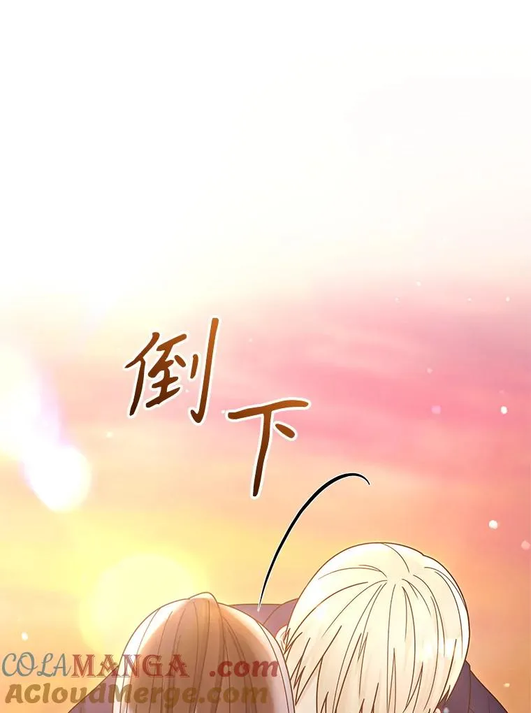 女主把男主捡回家古言漫画,72.都回来了（本季完）1图