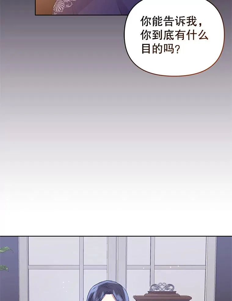 男主被女生捡回了家漫画,9.合作2图