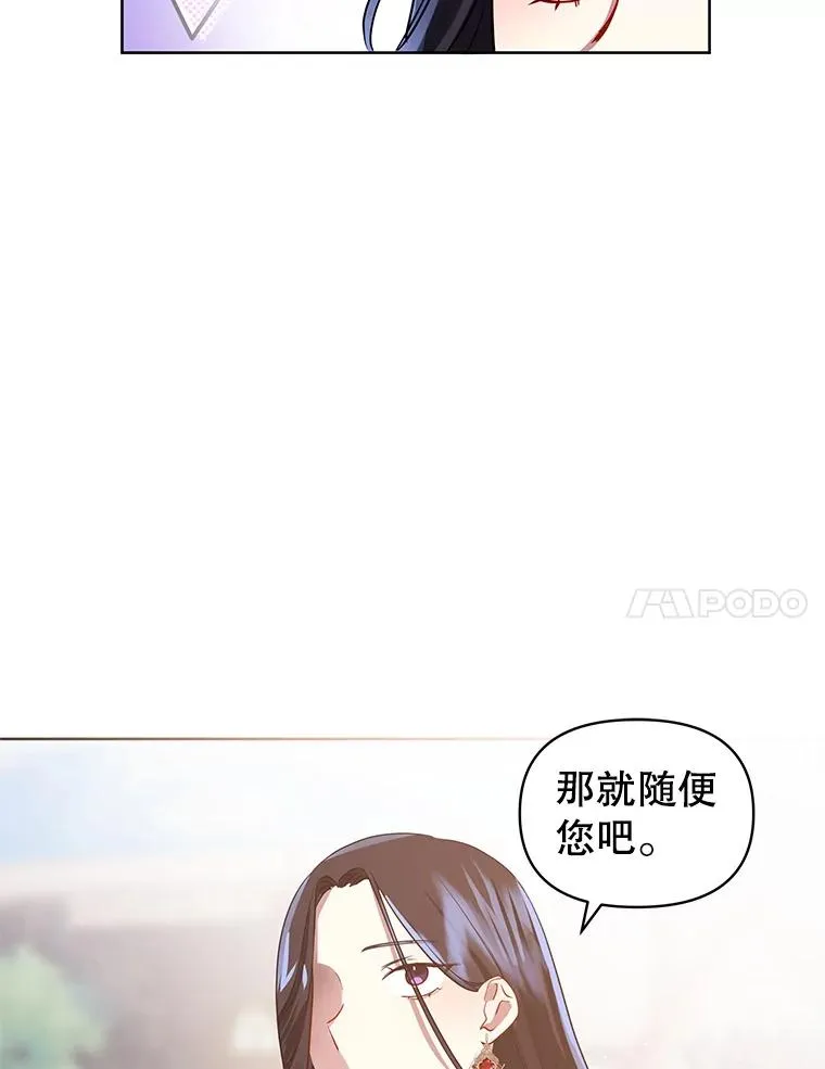 把失忆男主捡回家漫画,4.埃杜特银行1图