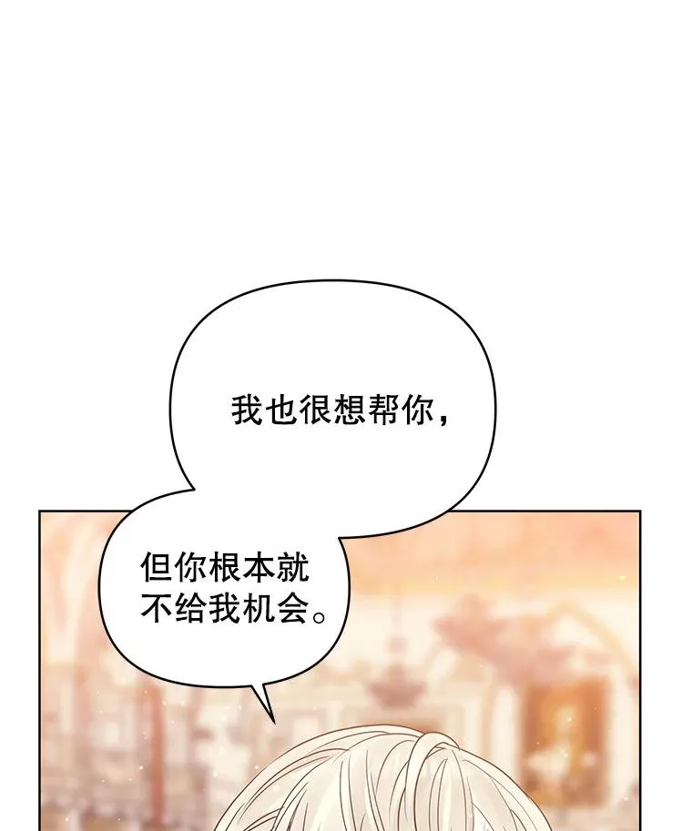 恶女把男主捡回家免费下拉式看漫画,47.喝醉了1图