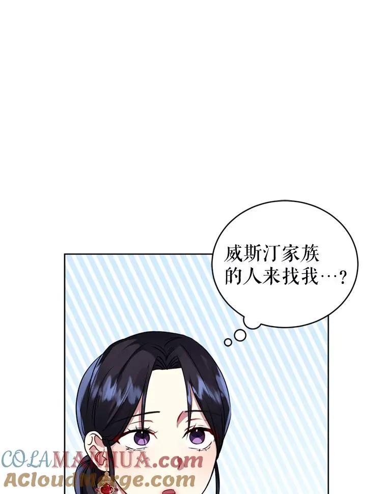 恶女把男主捡回家免费漫画漫画,29.生命的救赎1图