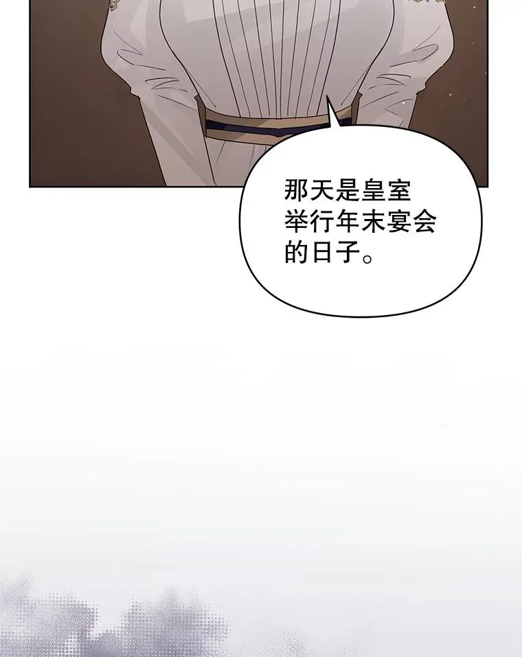 恶女把男主捡回家漫画免费下拉式漫画,42.庭审的结果1图