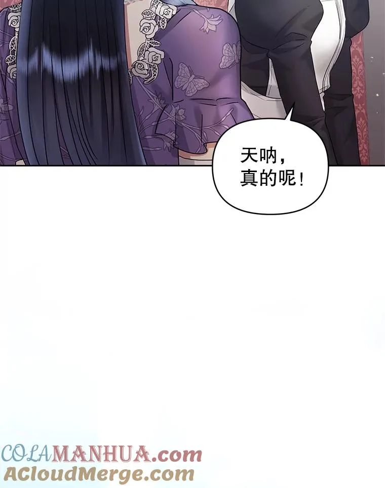 韩剧女主把男主捡回家漫画,59.突然出现1图