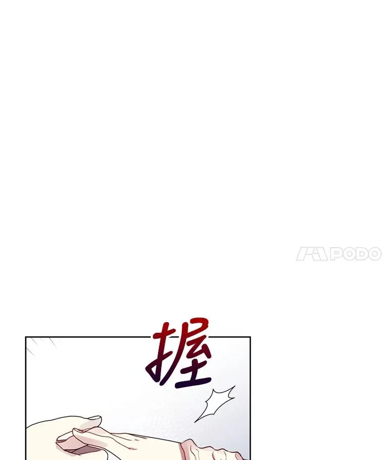 女主被男主捡回去的穿越小说漫画,26.男女主相见2图