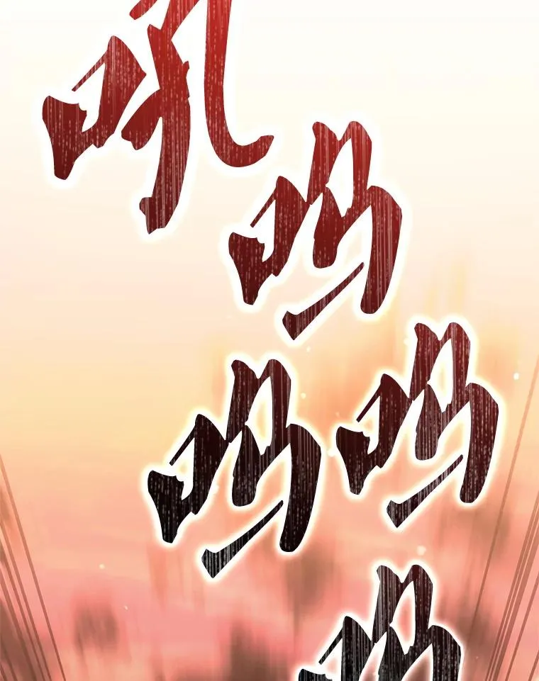 恶女把男主捡回家漫画,72.都回来了（本季完）2图