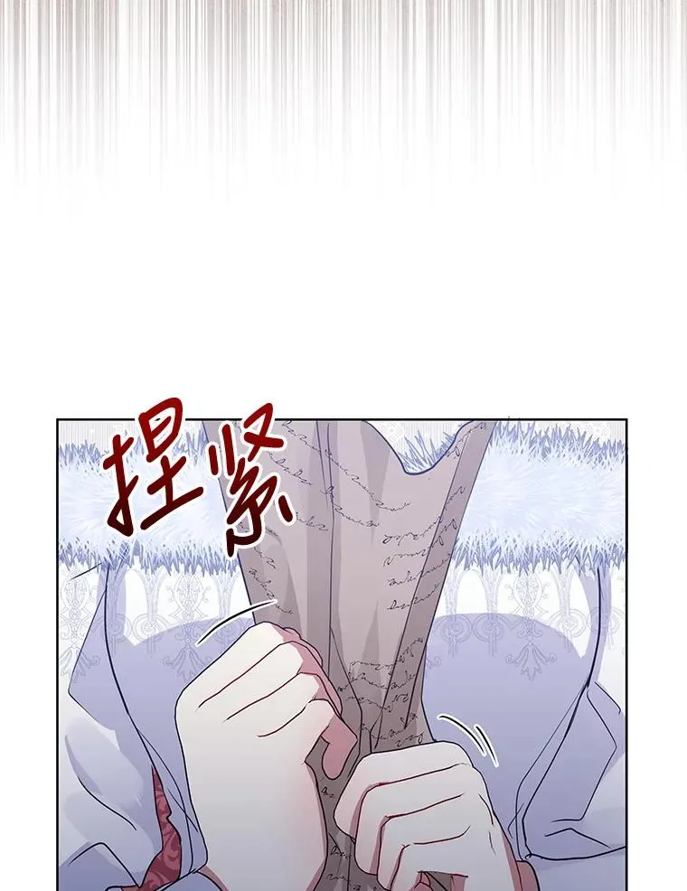 恶女把男主带回家漫画,15.定制礼服1图