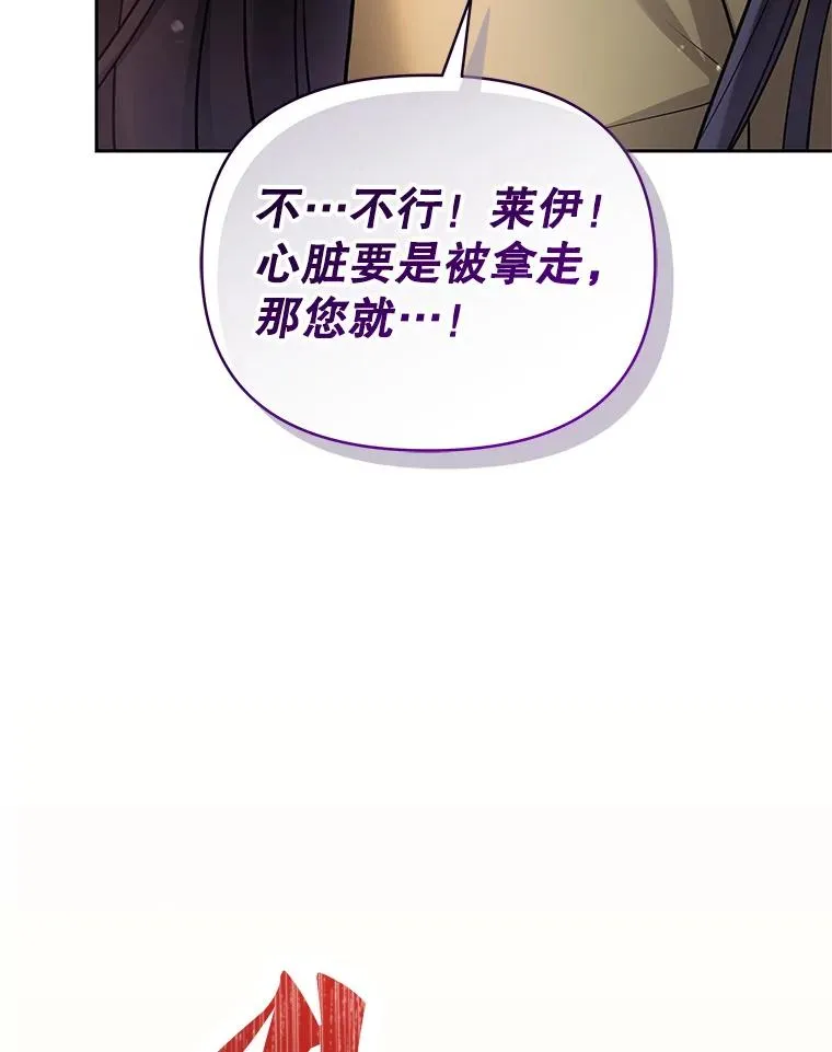 恶女把男主捡回家漫画,72.都回来了（本季完）1图