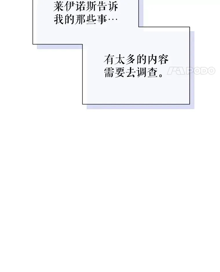 男主被女生捡回了家漫画,68.出现幽灵1图