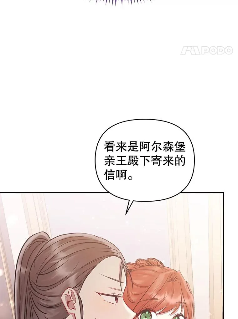 恶女把男主捡回家漫画,63.教父推荐2图