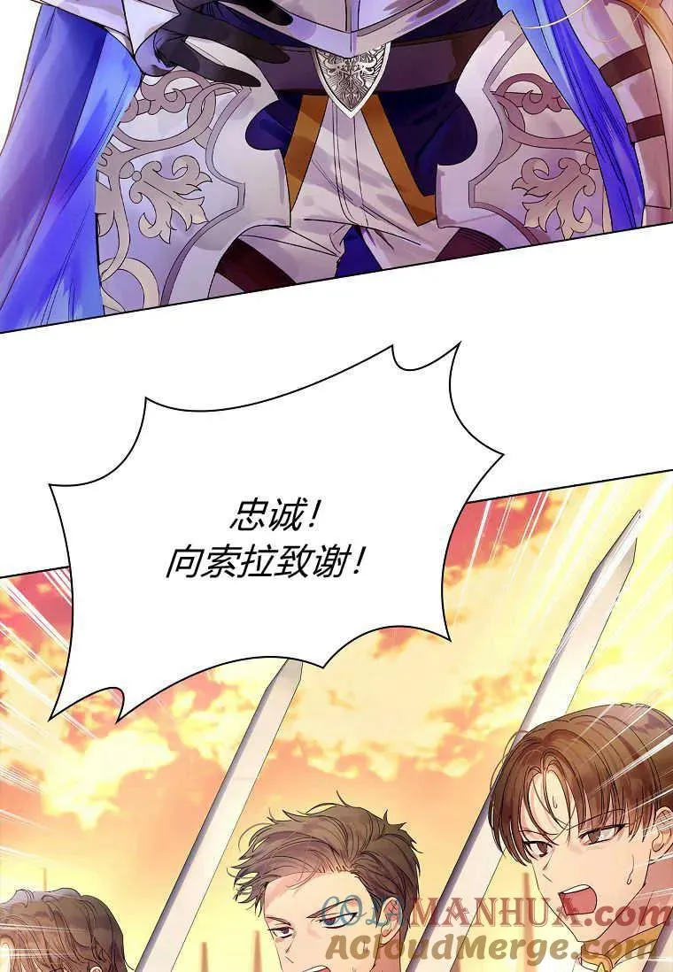 错养了九尾狐漫画,第02话1图
