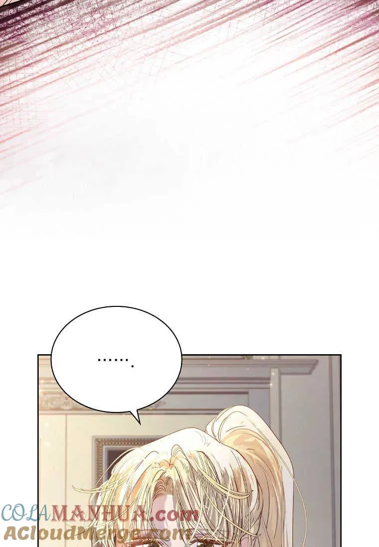 错养了九尾狐漫画,第05话1图