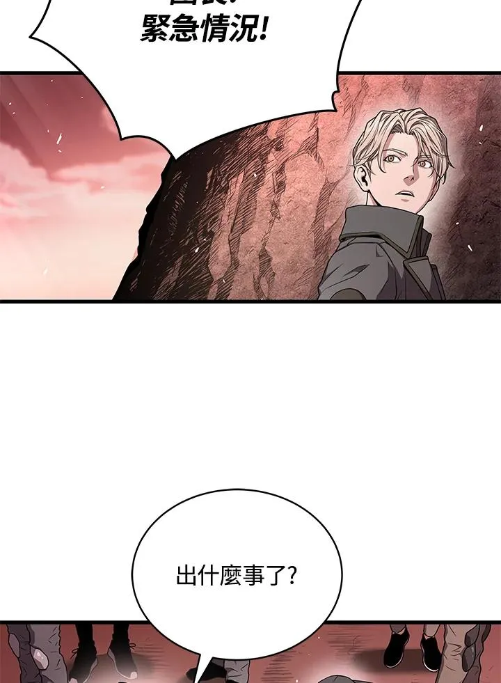 地狱独食漫画,第58话2图