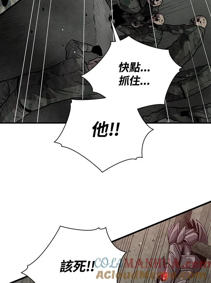 地狱独食在哪里免费看漫画,第34话1图