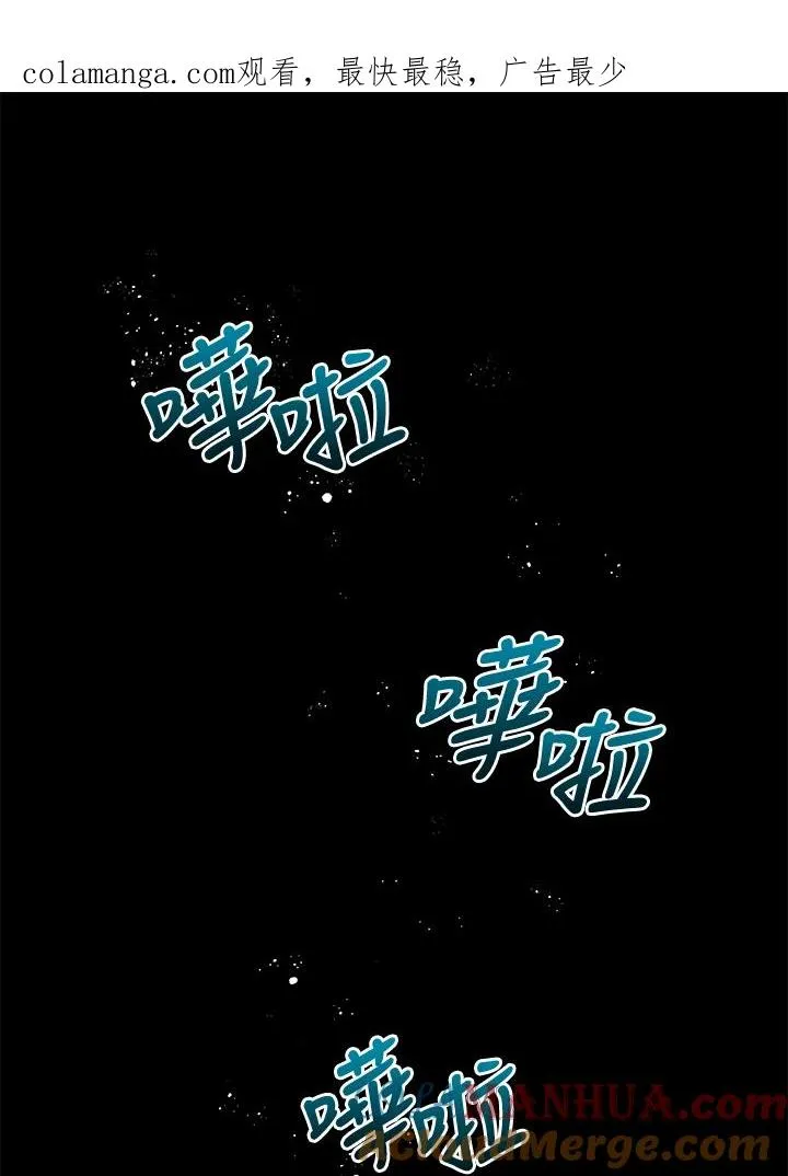 地狱独食一口气看完漫画,第1话1图