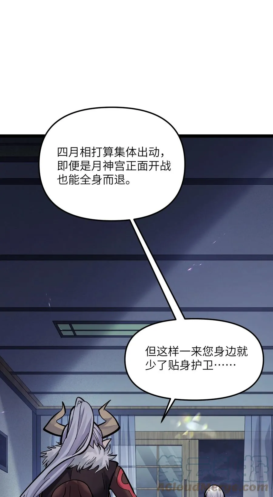 长的太像boss结果世人真的信了免费观看漫画,04 小鹿被卖掉？2图