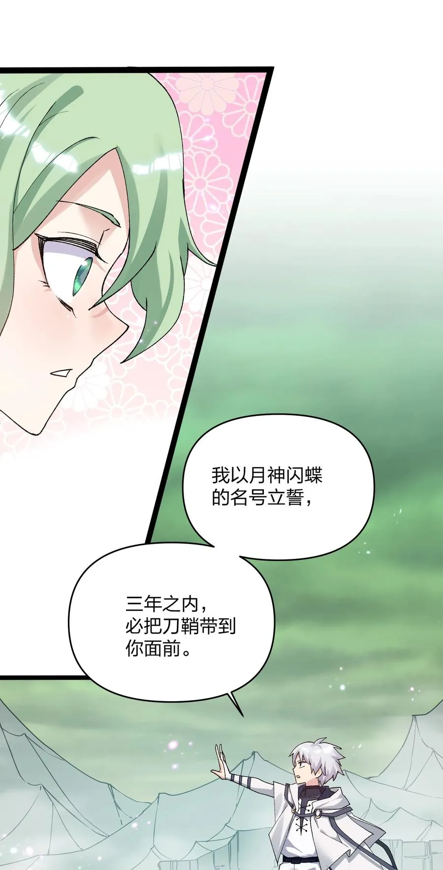 长得很像的人叫什么漫画,21 收服！2图