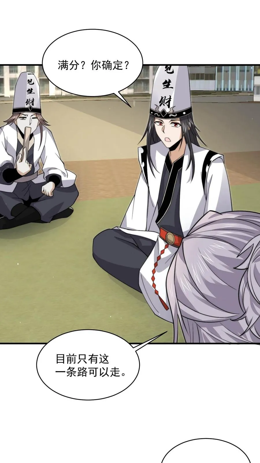 开局直播地府：这直播间谁敢上啊漫画,第218话 鬼域的规则！2图