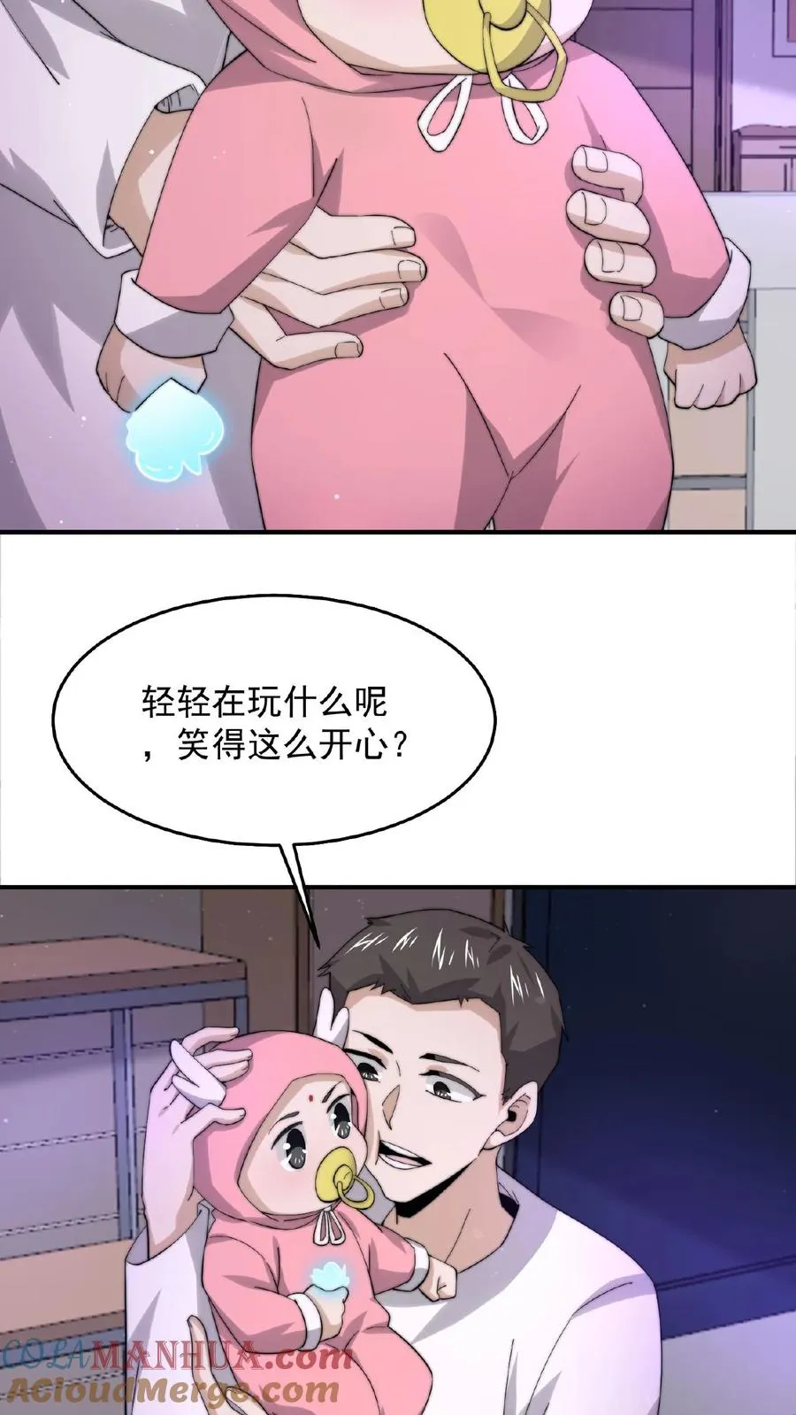 开局直播地府这直播间谁敢上啊漫画漫画,第129话 孟婆的转世1图