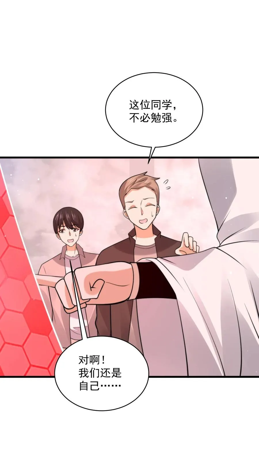 开直播在异界横着走漫画,第216话 考不完的试！2图