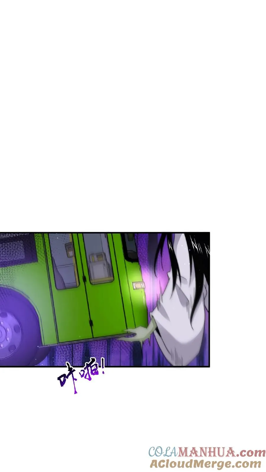 开局直播地府这直播间谁敢上啊cp漫画,第135话 其实他看不见1图