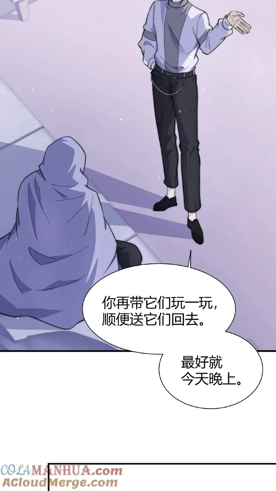 开局直播地府这直播间谁敢上啊漫画下拉式漫画,第56话 坟头请你蹦个迪1图