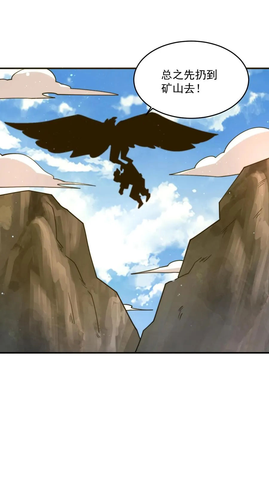 开局直播地府：这直播间谁敢上啊漫画,第321话 这是…人奴世界！？2图