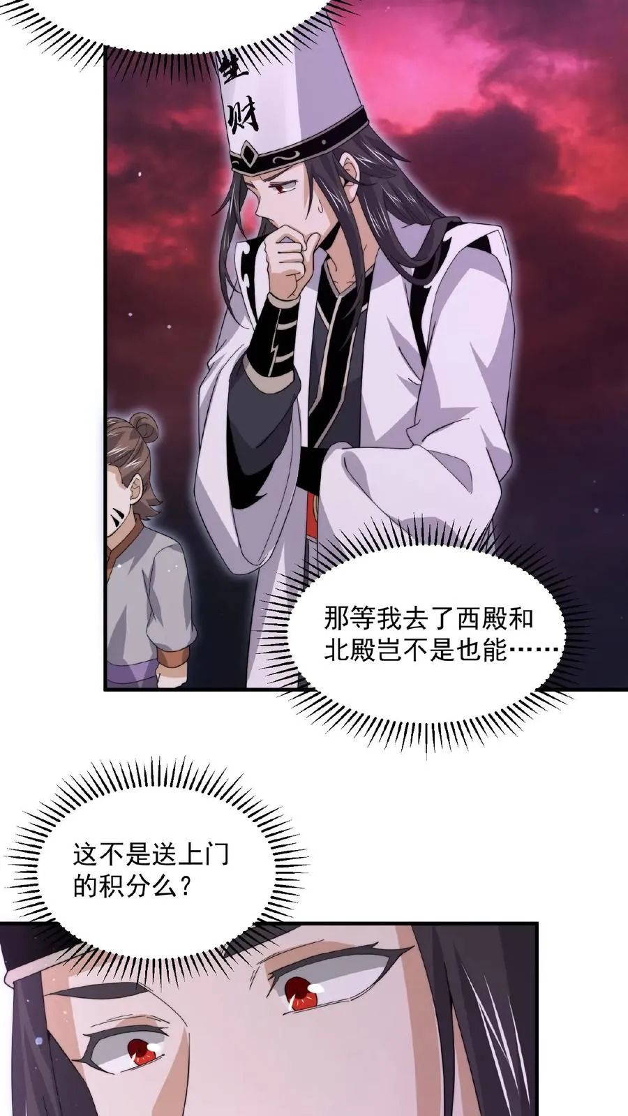 开局直播地府：这直播间谁敢上啊漫画,第185话 优秀能带进棺材里！2图