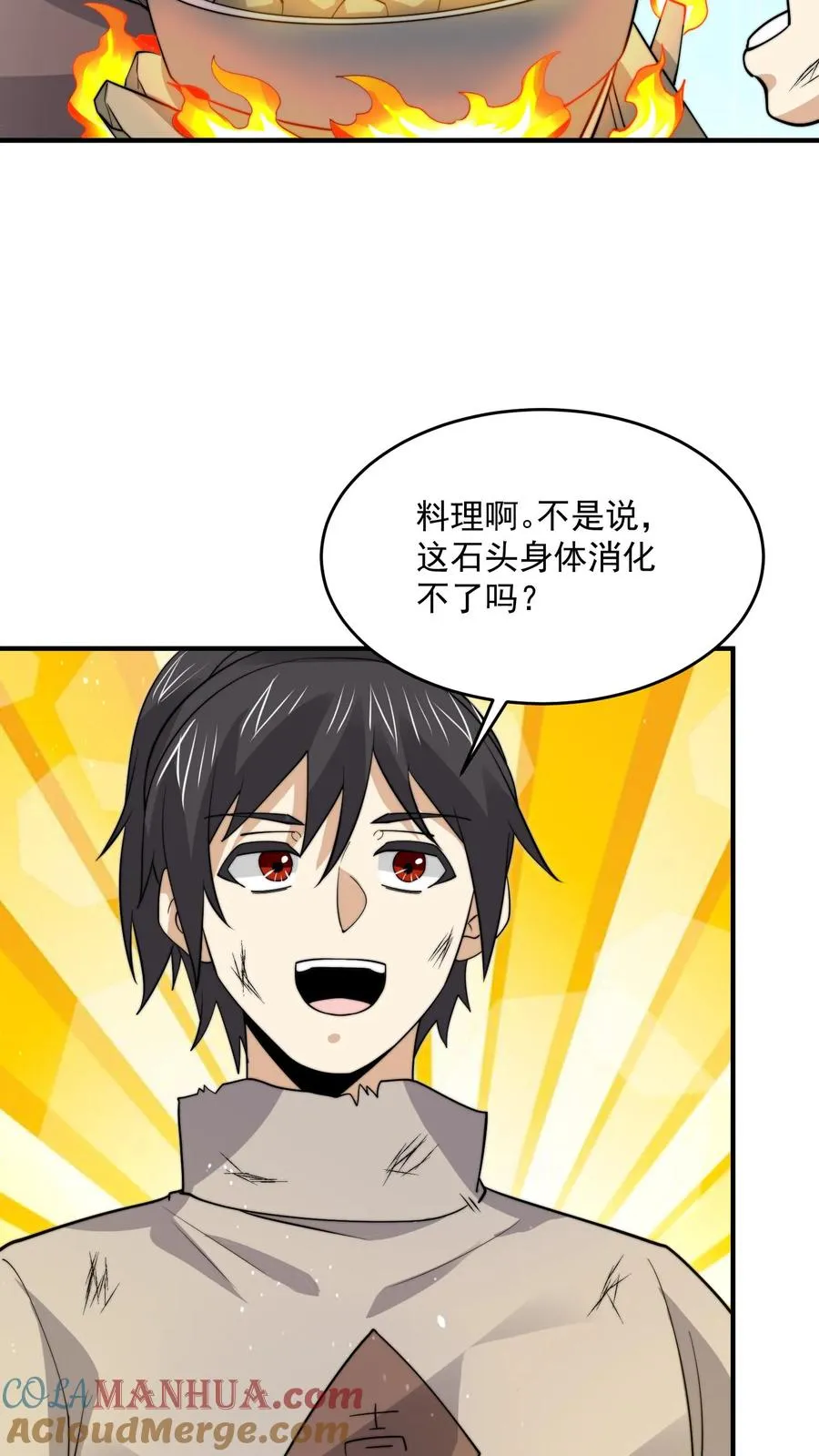 开局直播地府：这直播间谁敢上啊漫画,第322话 江林·挖矿中1图