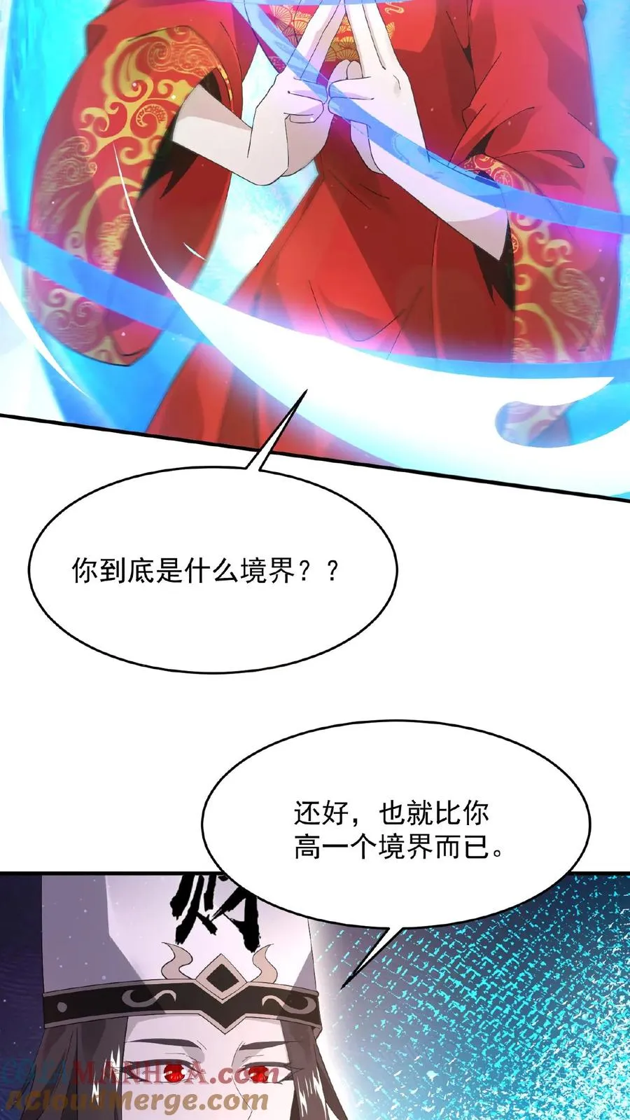 我在地府开直播开局怒怼阎王漫画,第100话 我不会放过你们的！1图