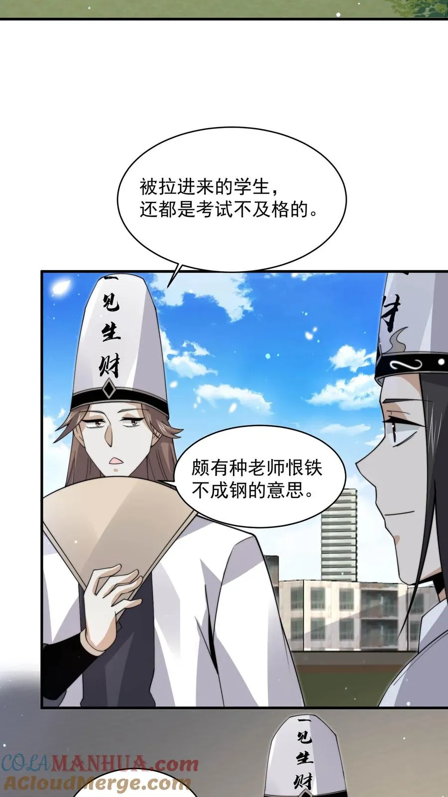 开局直播地府：这直播间谁敢上啊漫画,第218话 鬼域的规则！1图